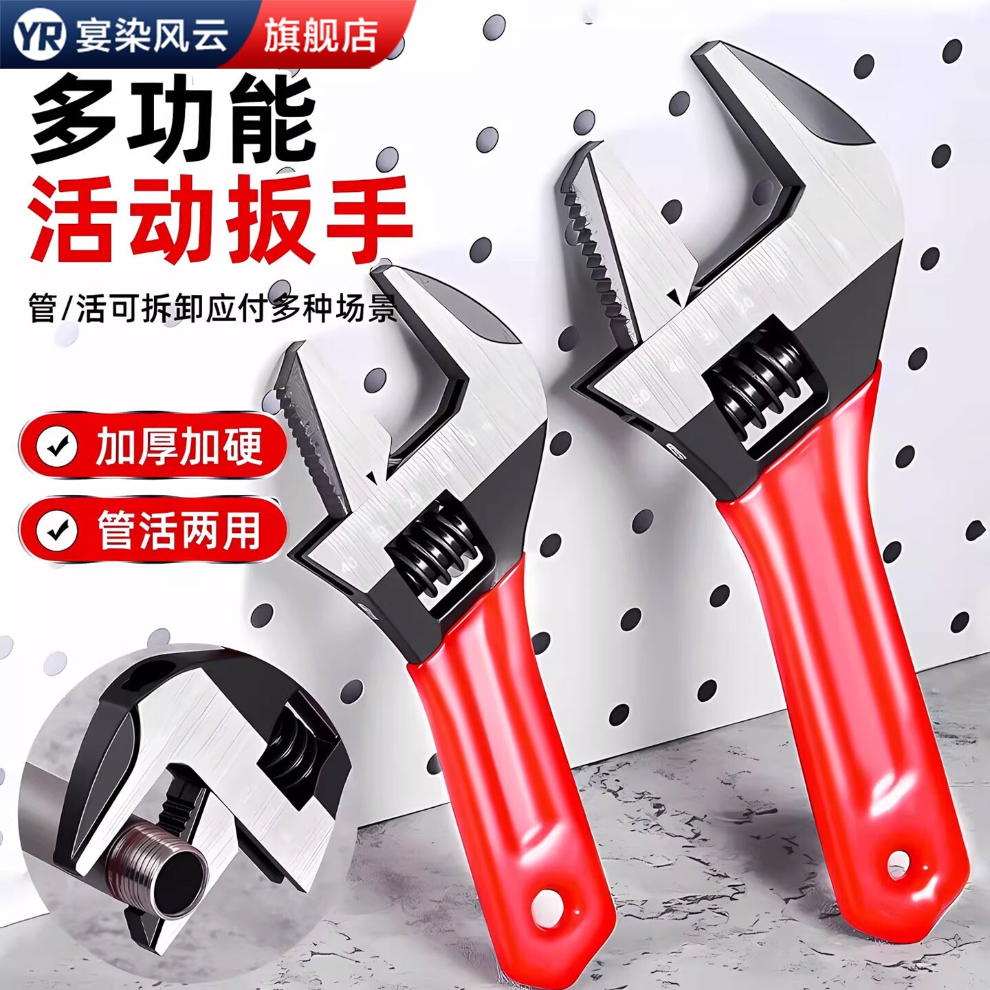 活动扳手万用活口扳手工具大全多功能活大开口正品卫浴水管小板子
