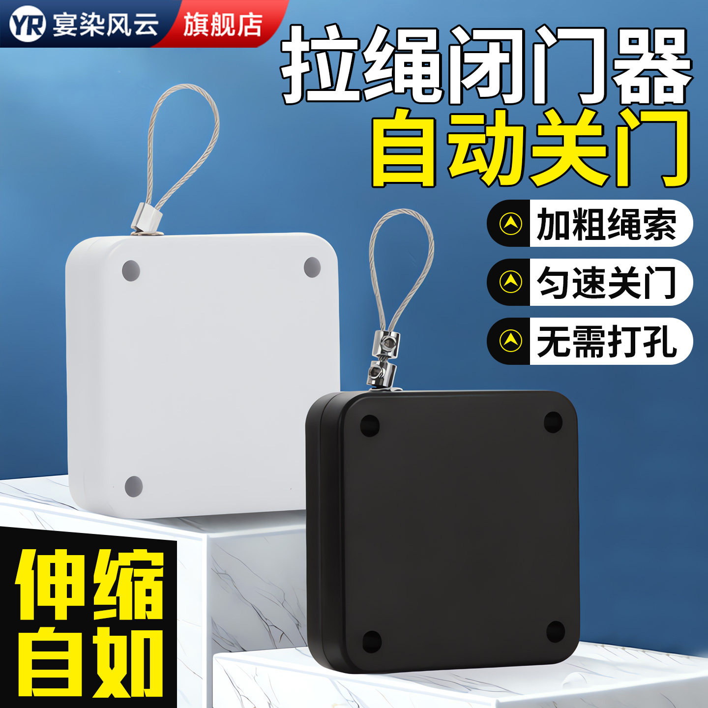 免打孔自动闭门器静音缓冲