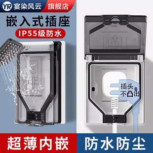 嵌入式隐形冰箱内嵌插座面板隐藏式插座86型超薄防水内凹五孔插座