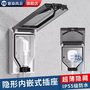 嵌入式冰箱内嵌插座隐形隐藏式插座面板86型超薄防水内凹五孔插座