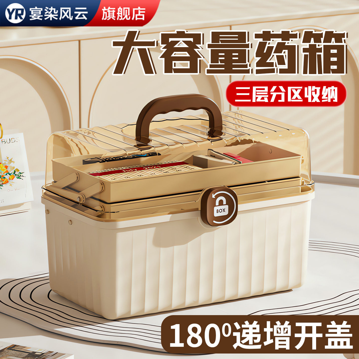 药箱家庭装大号急救药品分类收纳
