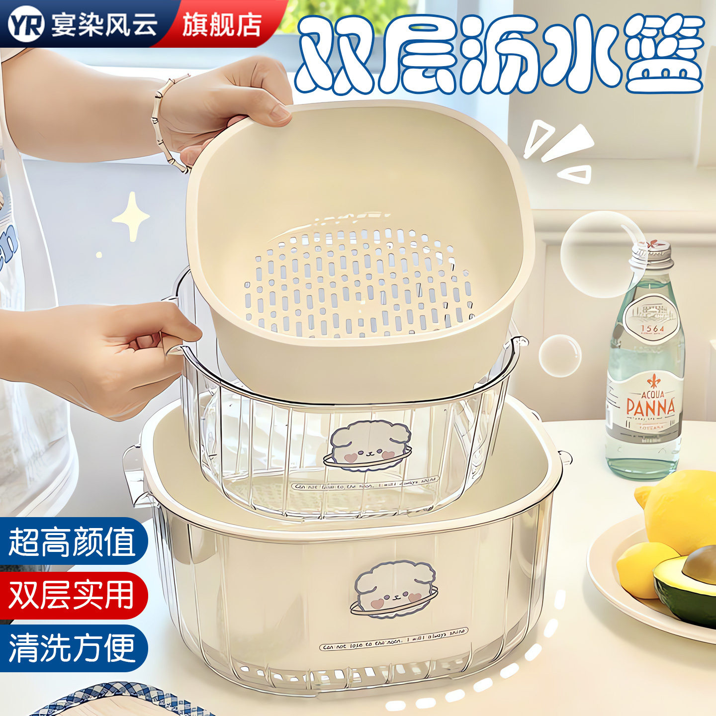 【双层沥水篮】家用食品级