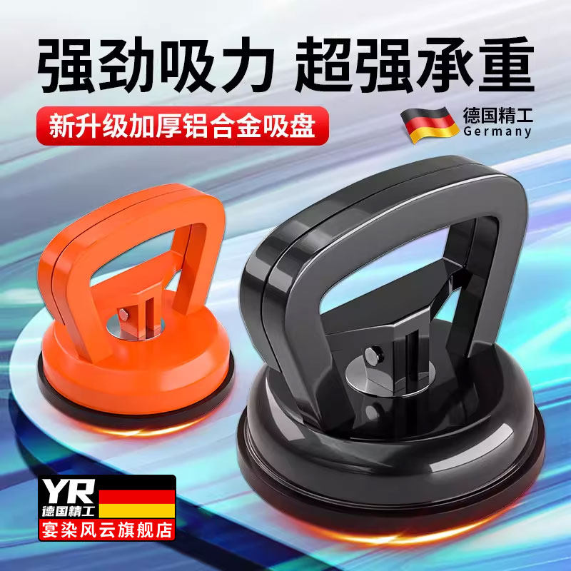 大吸力玻璃吸盘集成吊顶吸盘强力固定器铝扣板吸盘拉拔器瓷砖吸盘