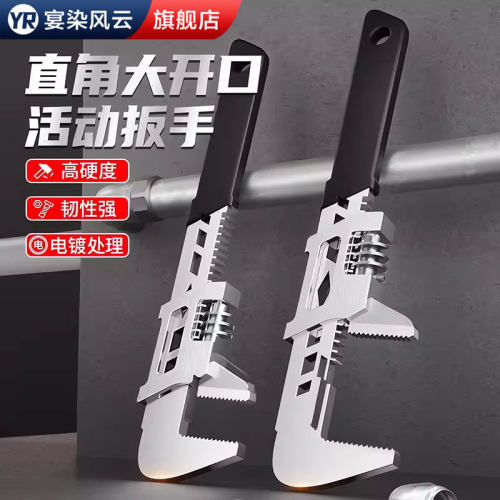 大开口扳手F型活动管钳维修工具高硬度多功能板手活口直角管子钳