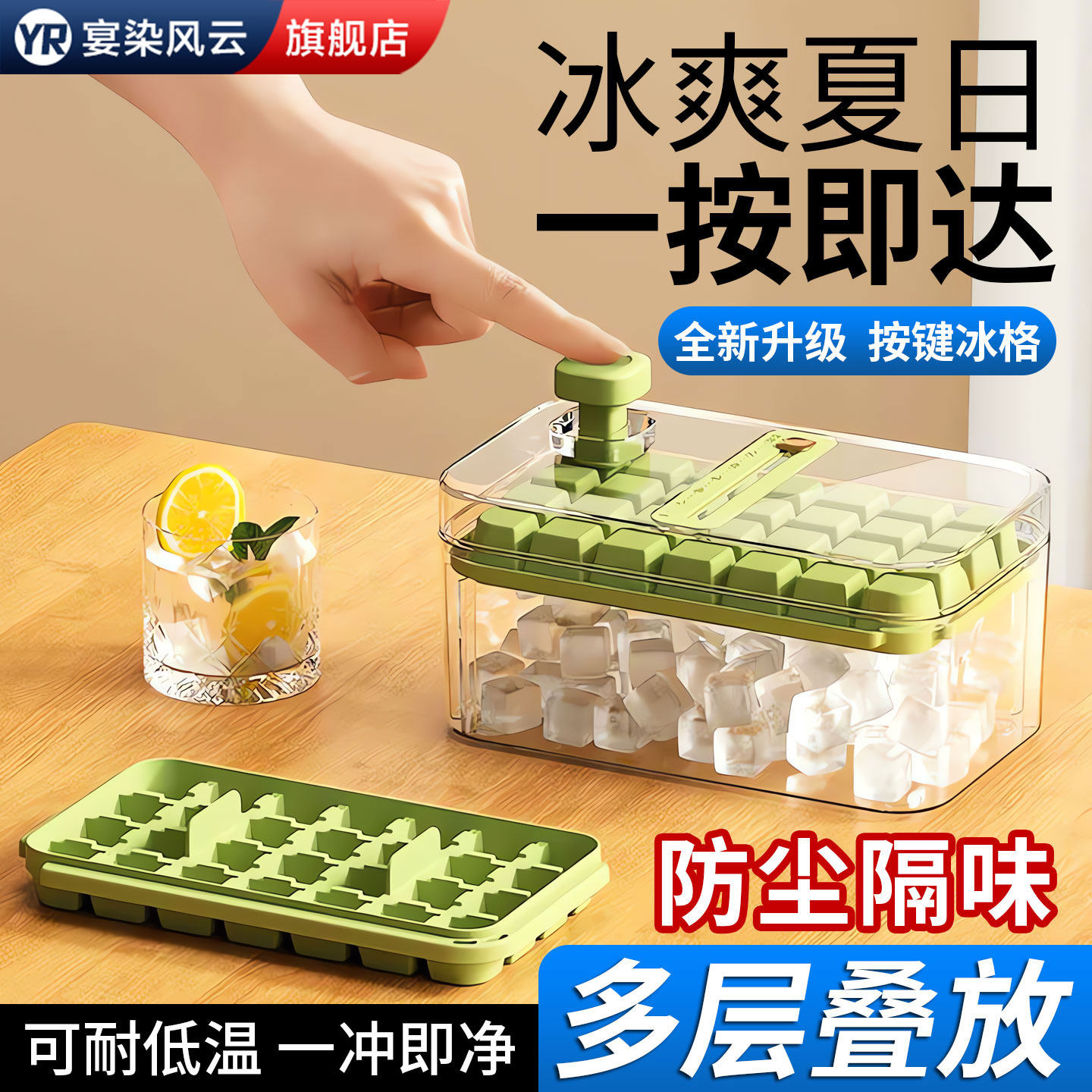 【食品级】冻冰块磨具盒家用小型