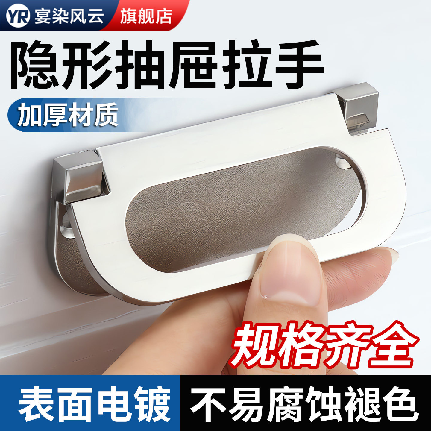 【衣柜抽屉隐形拉手】现代简约风