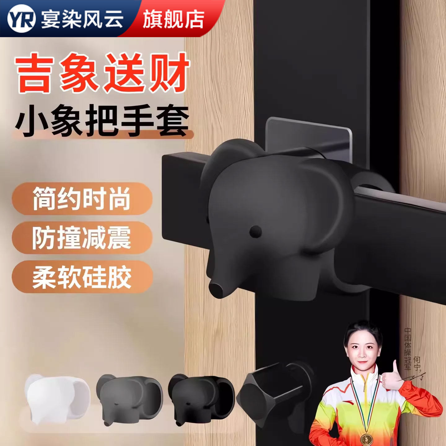 门吸免打孔新款硅胶门碰门后防撞垫门把手缓冲门挡器卫生间门阻器