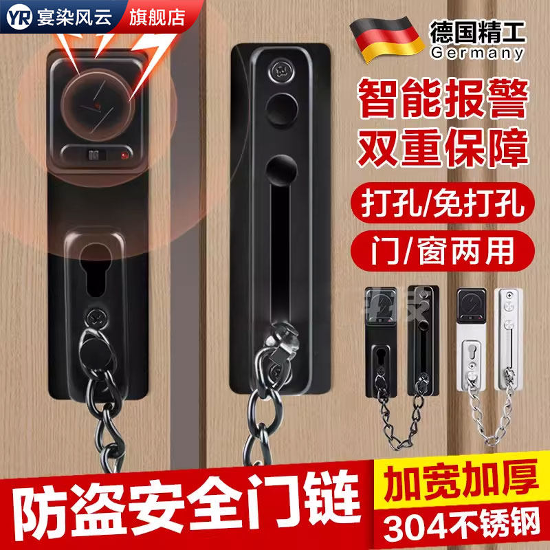 防盗门内反锁扣入户门防盗链免打孔酒店防盗链门链锁安全锁防开门