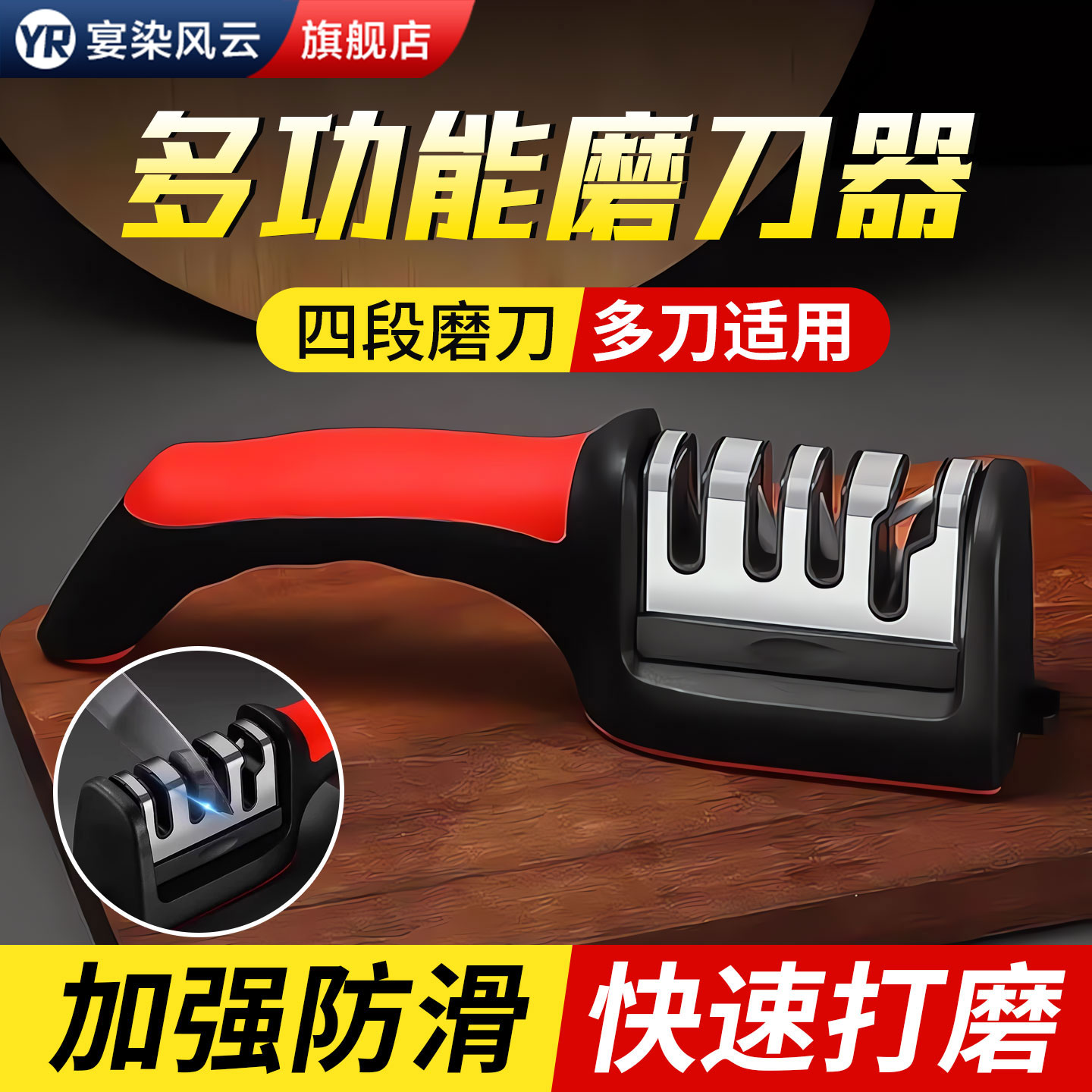 【3秒省力速磨】专业磨刀开刃器