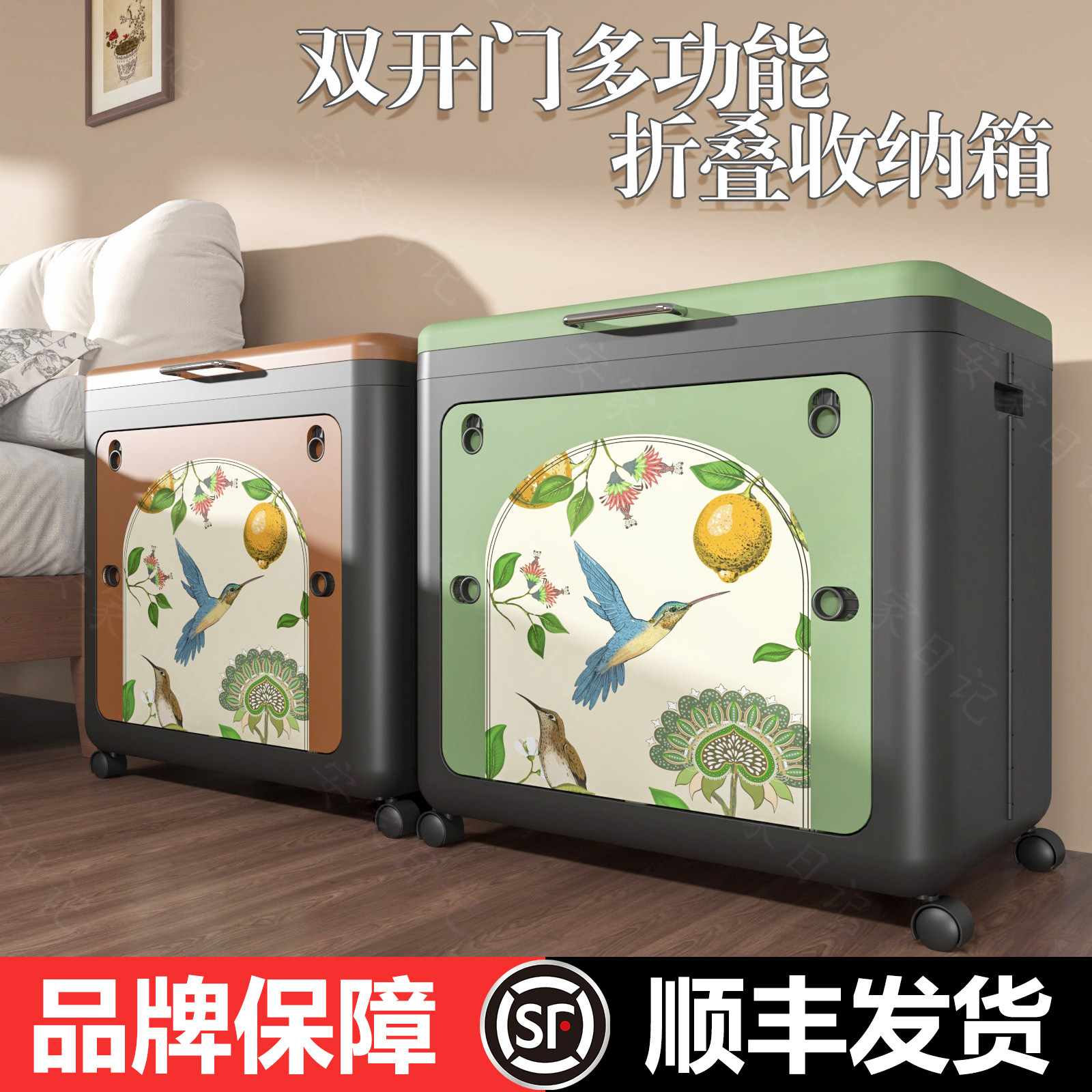 【升级加厚】折叠式收纳箱家用大容量翻盖衣物整理箱可移动储物箱