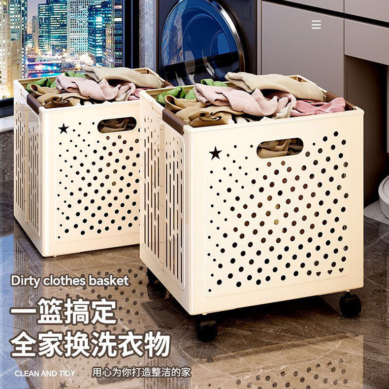 大容量换洗衣服脏衣篮浴室收纳筐