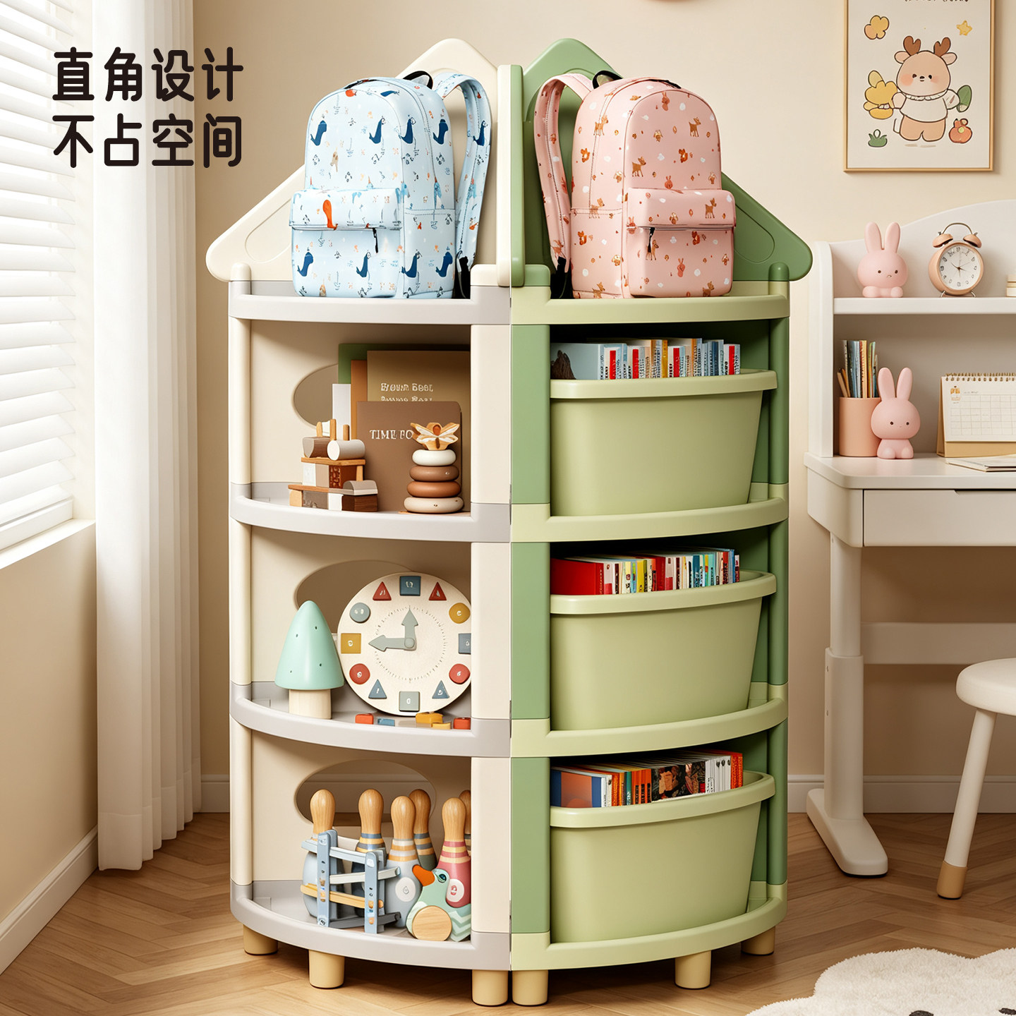 书包置物架学生作业绘本杂物儿童零食玩具转角靠墙架多层落地书柜
