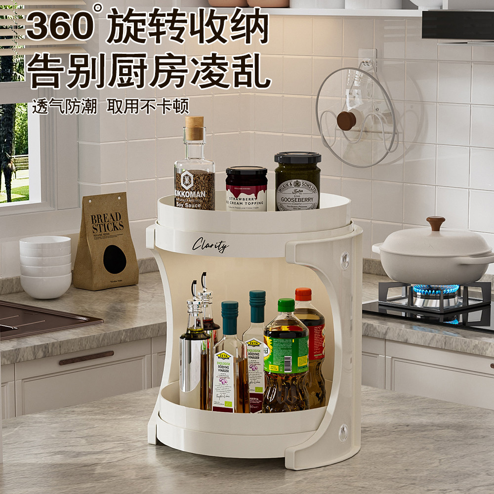 暖家日记多功能厨房调料置物架