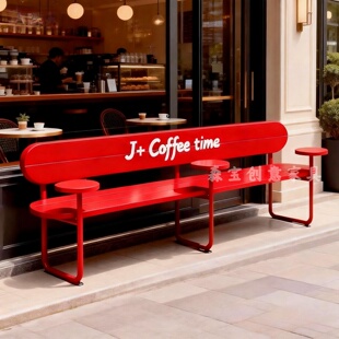 户外庭院公园广场靠背长椅商场门店网红长凳奶茶店咖啡厅长椅定制