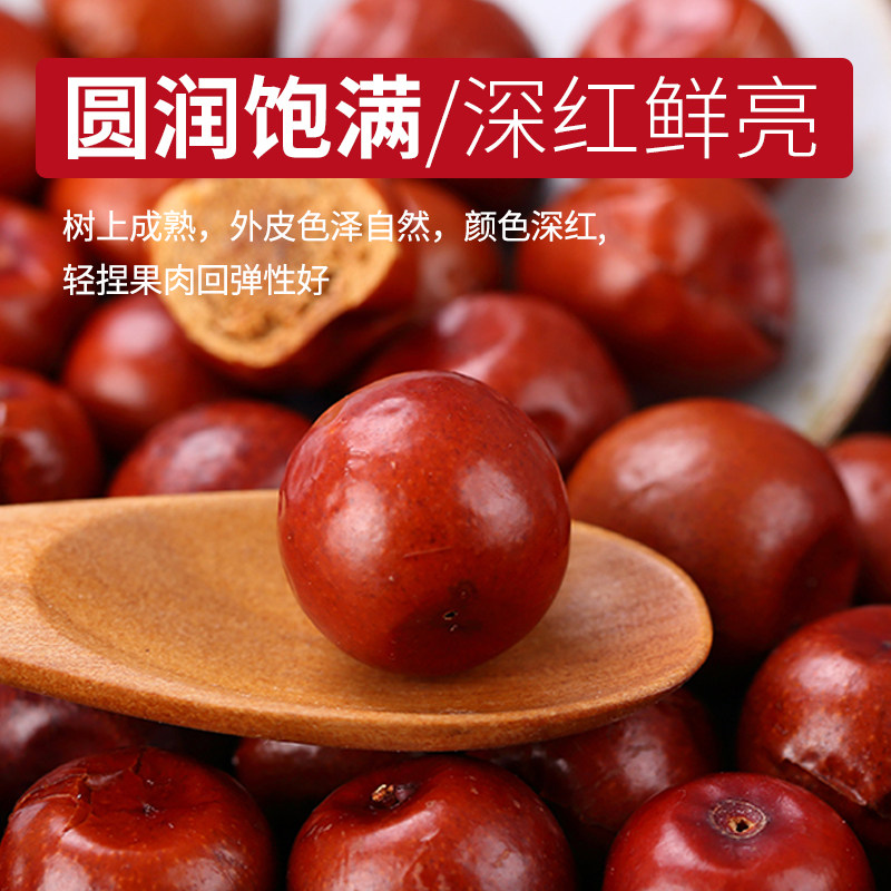 甜酸枣150g山西吕梁新鲜孕妇可吃老树精选小枣酸枣果酸甜泡水零食
