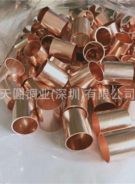 薄壁T2紫铜管TP2紫铜精密管毛细紫铜管制冷导电紫铜圆管现货纯铜