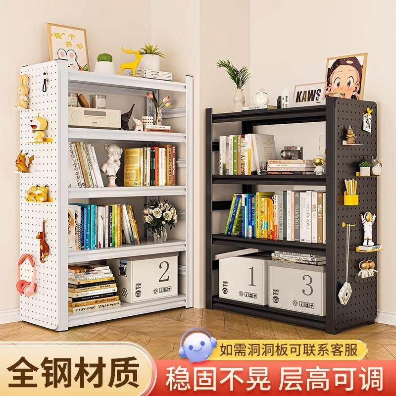 炎恩钢制书架落地储物架家用简约客厅多层置物架铁艺儿童收纳书柜,住宅家具,书架,淘宝优惠券,粉丝福利购,淘宝优惠卷