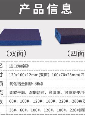 厂家直销蓝色海绵砂块 高密度抛光打磨块 耐磨不伤手现货速发