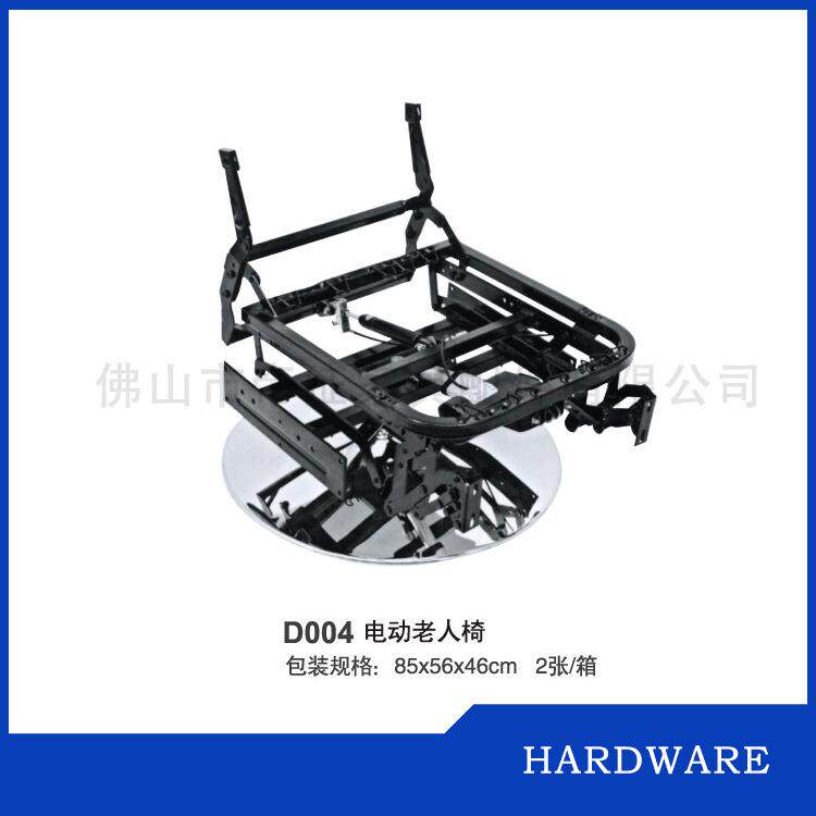 多功能电动沙发铁架老人椅前后遥单双电机电动铁架五金配件