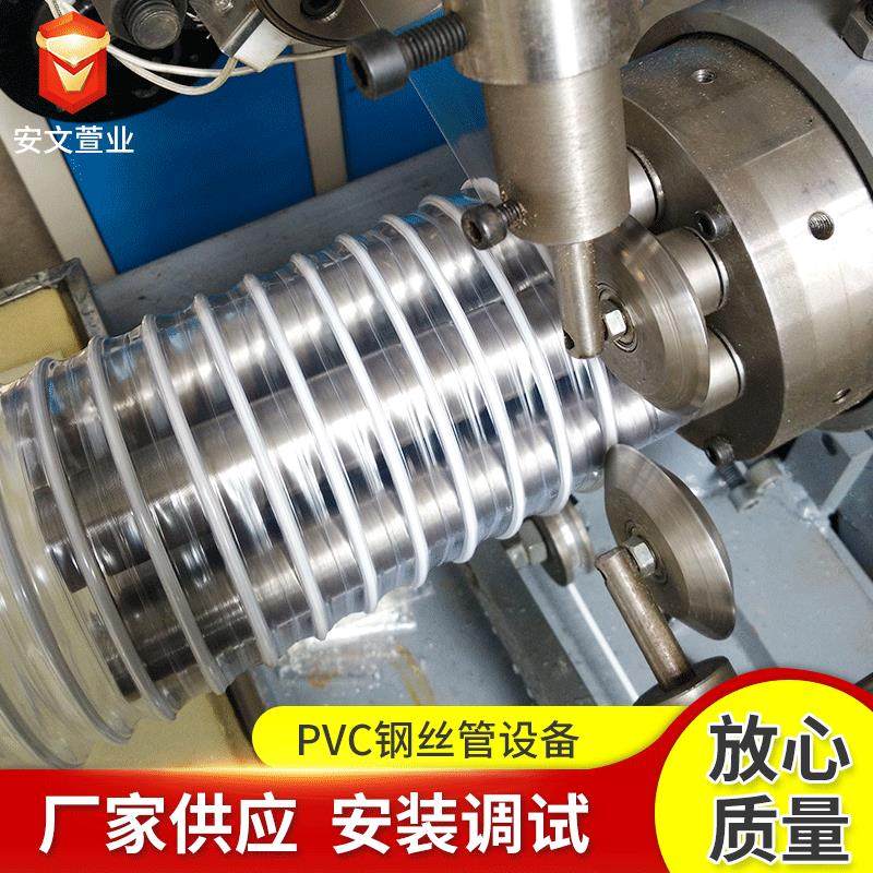 供应pvc钢丝管设备塑料软管生产线吸尘管生产设备塑料管挤出机,五金/工具,其他塑料机械,淘宝优惠券,粉丝福利购,淘宝优惠卷