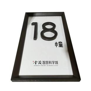 小区别墅楼栋号码牌房地产单元门牌楼层不锈钢楼号牌定制楼栋号牌