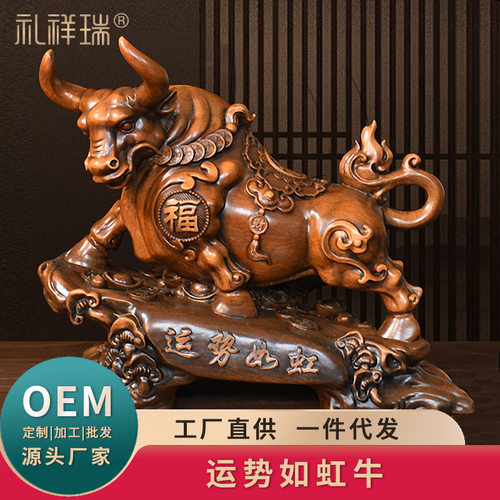 运势如虹牛办公桌客厅书房摆件客厅电视柜玄关装饰品开业乔迁礼品