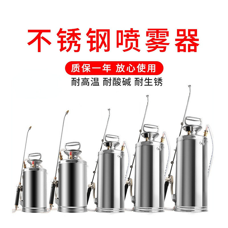 厂家批发不锈钢喷壶 8L/10L/12L高压手动喷雾器 消毒不锈钢喷雾器