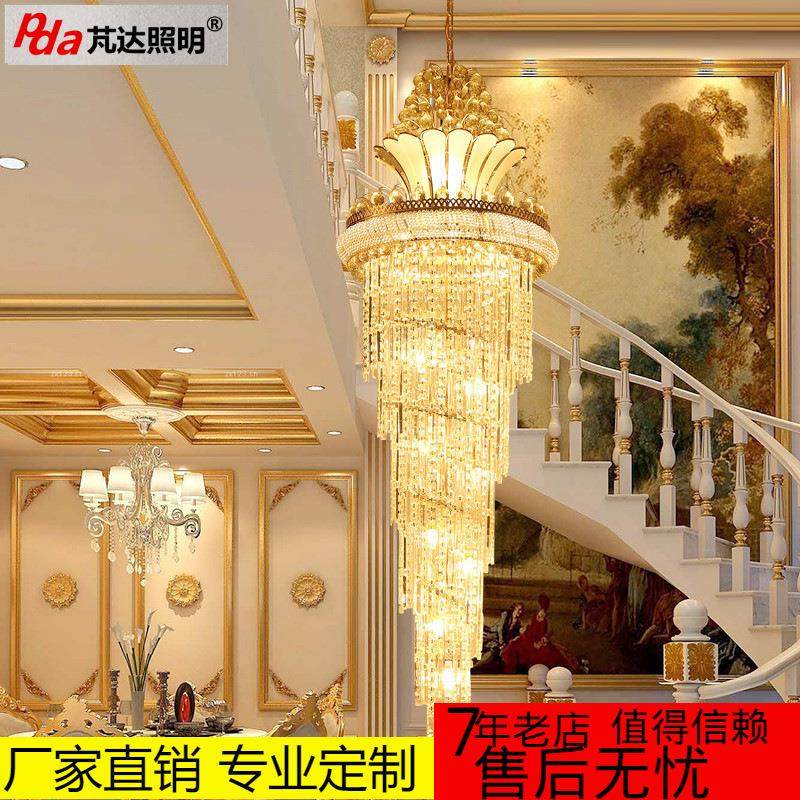 厂家复式楼长吊灯led水晶灯酒店别墅楼梯旋转大吊灯圆形大厅灯具,家装灯饰光源,智能吊灯,淘宝优惠券,粉丝福利购,淘宝优惠卷