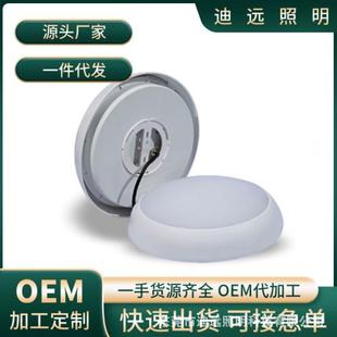 LED防水吸顶灯防潮灯感应吸顶灯微波雷达感应声光控阳台灯卧室灯