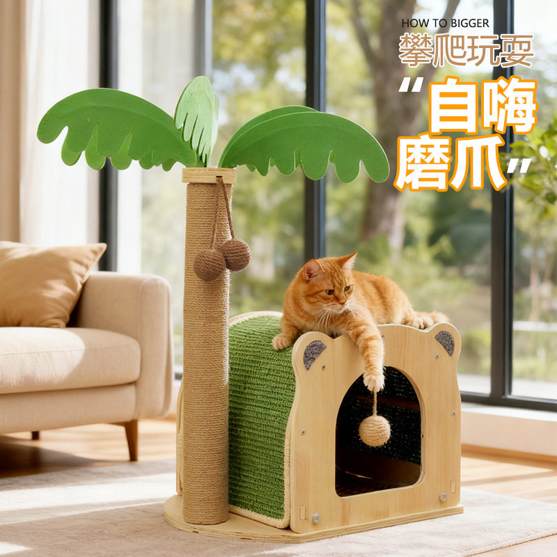 猫爬架猫窝房子四季通用猫树一体耐抓猫跳台猫爪柱猫抓板猫咪玩具
