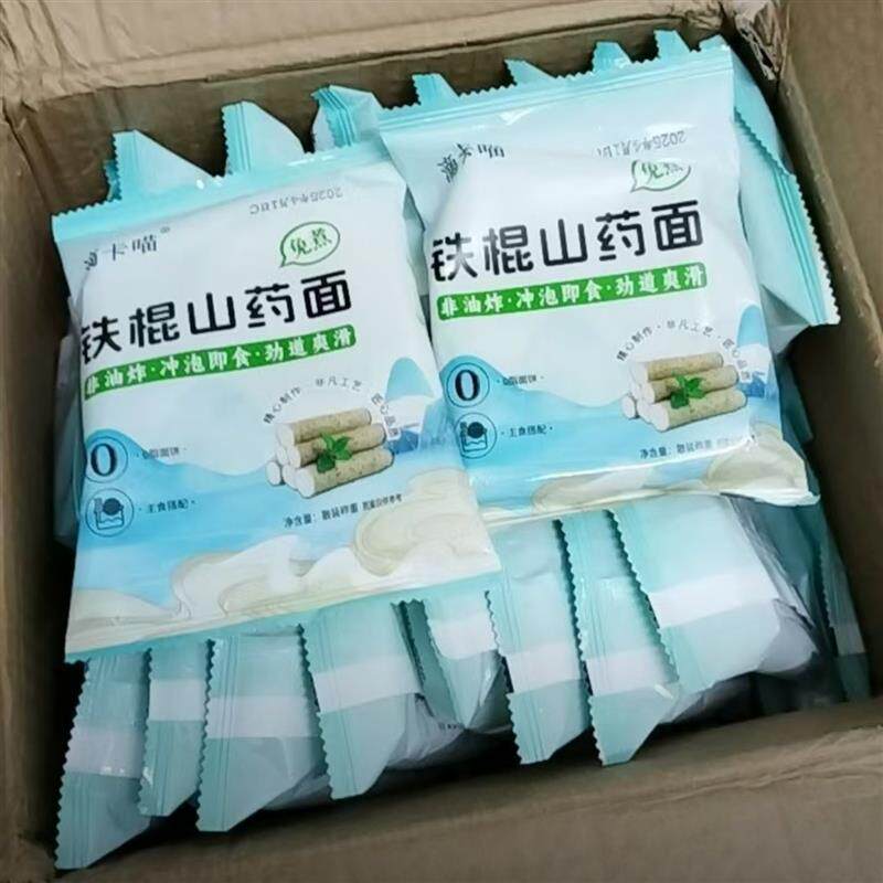 山姆爷铁棍山药方便面爽滑劲道图片