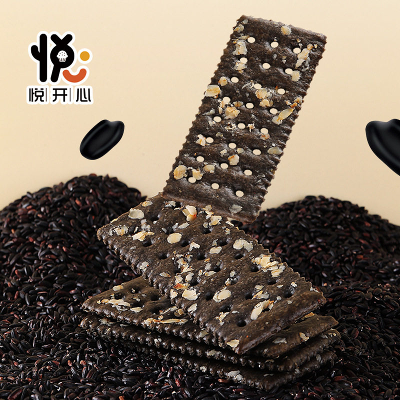 山姆爷黑米燕麦苏打饼干22包/500g网红休闲零食品O反式脂肪酸 一