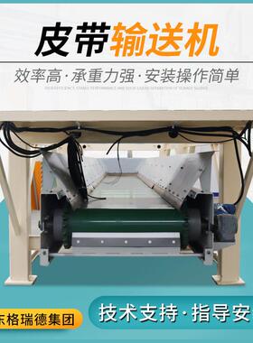 污泥皮带输送机 水泥化肥装车卸货工业废水处理 pp材质水平输送机