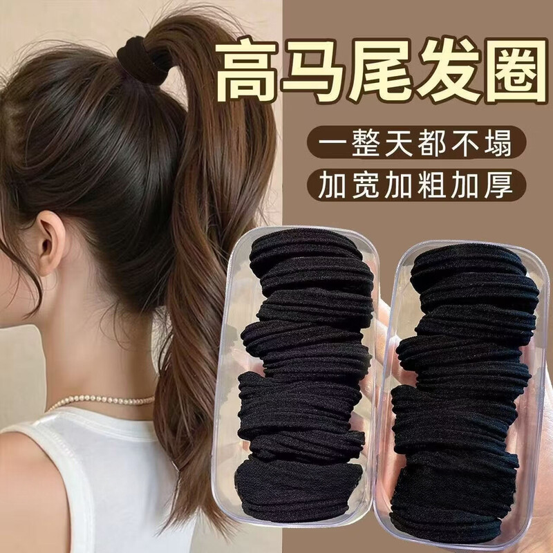 高弹力耐用橡皮筋发圈不扯头发