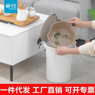 茶花茶渣桶塑料茶水桶排水桶带盖接管按键式垃圾桶废水桶