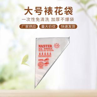 裱花袋 烘焙工具 大号一次性裱花袋 奶油蛋糕曲奇挤酱袋 可个性定