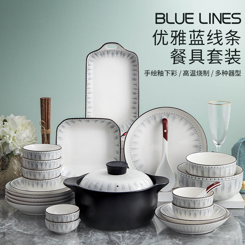 陶瓷碗碟套装家用餐具简约饭碗菜盘乔迁礼盒碗具组合送礼碗盘套装