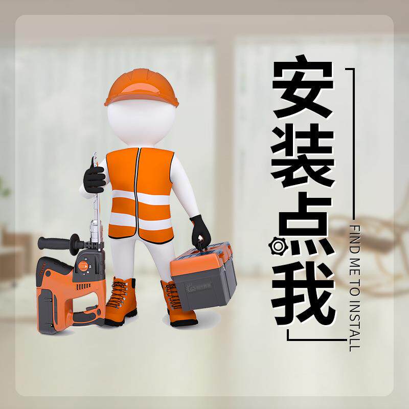 智能电动晾衣架升降自动晾衣架维修技术电动晾衣架（安装服务）