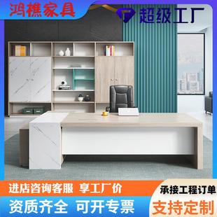 办公家具源头厂家板式老板桌大班台总裁主管经理办公桌厂直书桌