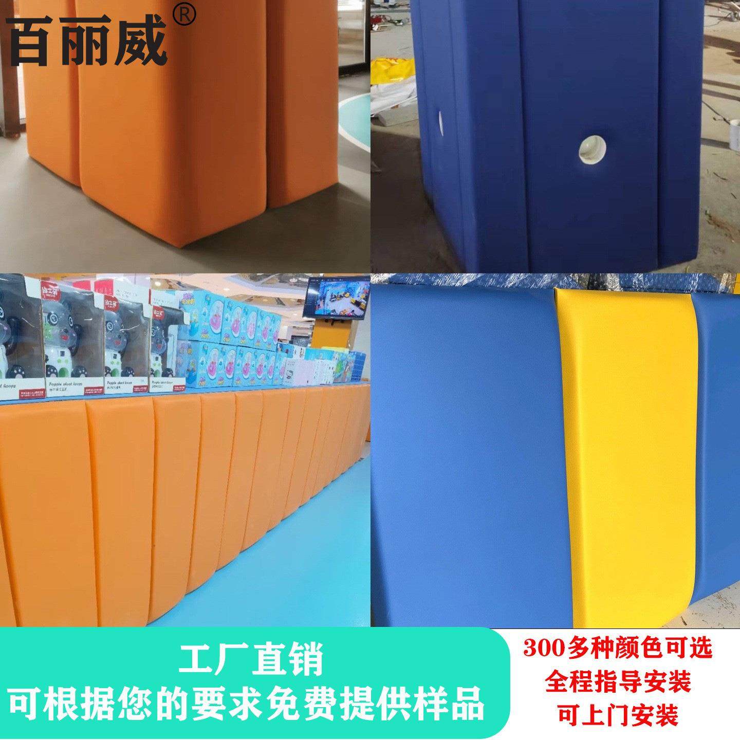 篮球馆墙面软包幼儿园防撞软包户外篮球场软包体育馆软包宣泄室软