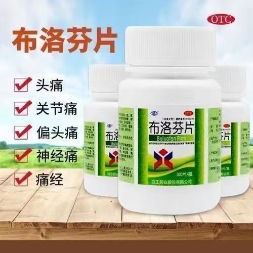 [康]布洛芬片0.1g*100片/瓶