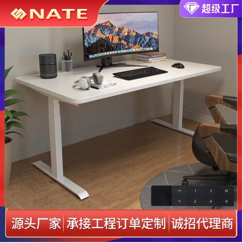 现货升降电竞桌升降款双电机三节电脑桌升降桌腿白色升降桌腿电动