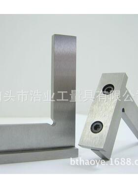 90度平口带座直角尺DIN875德标1级 加宽底座木工角尺250x160