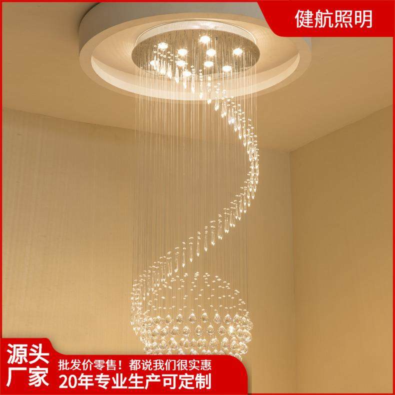 螺旋LED吊灯复式大厅客厅别墅灯楼梯水晶灯吊线灯楼梯灯饰,家装灯饰光源,智能吊灯,淘宝优惠券,粉丝福利购,淘宝优惠卷