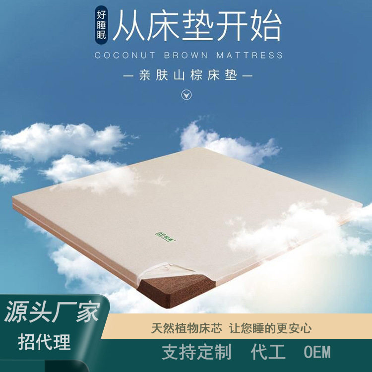厂家批发山棕床垫棕垫棕芯大1.81.5米非乳胶手工自然棕榈床垫代理