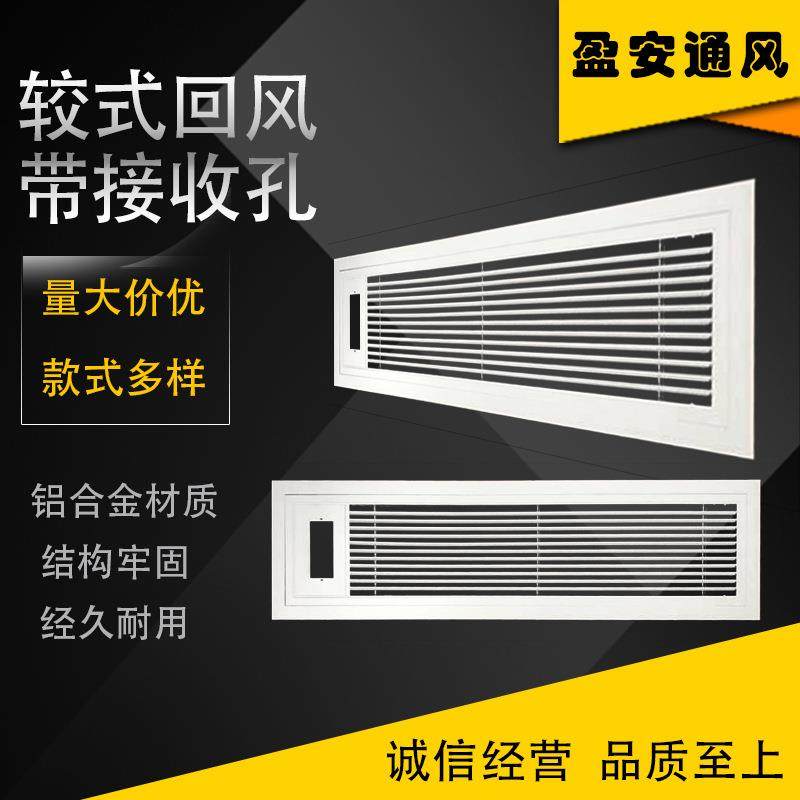 厂铝合金百叶窗风口中央空调出风口外墙防水百叶换气通风口,电子/电工,室内新风系统,淘宝优惠券,粉丝福利购,淘宝优惠卷
