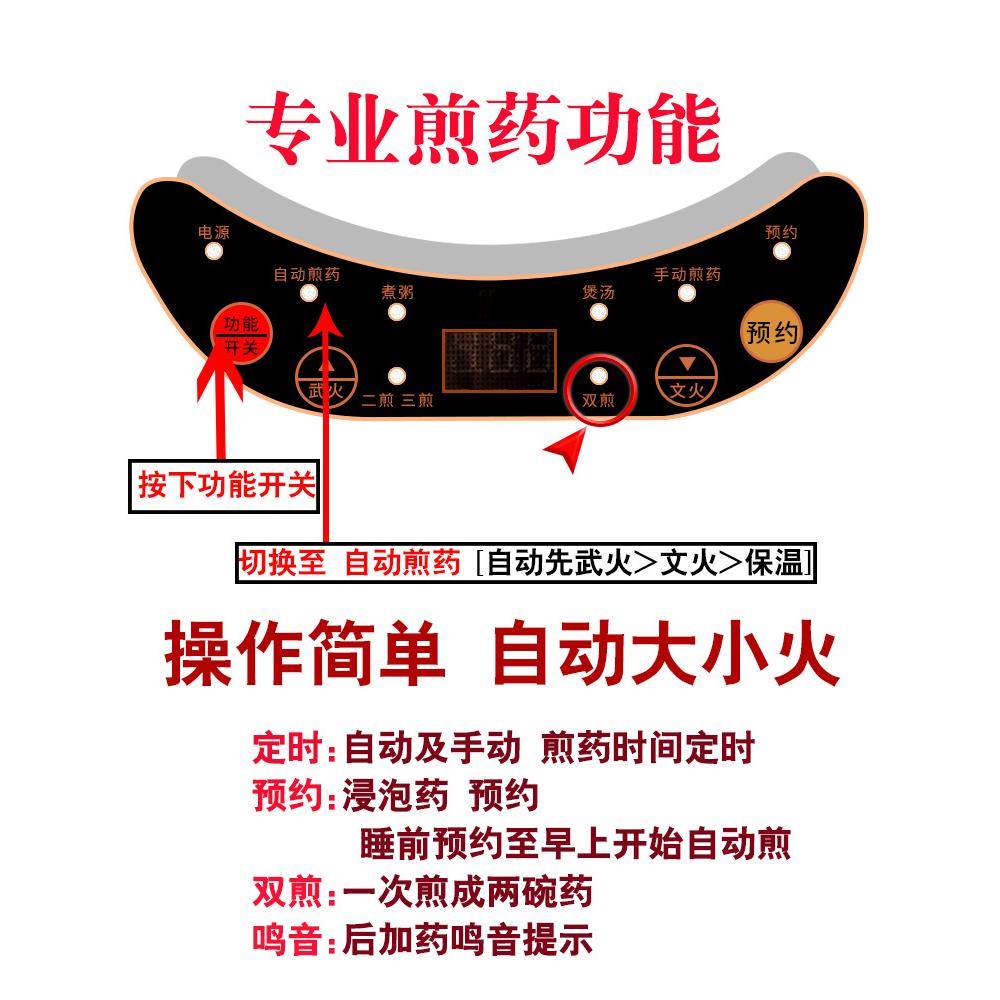电沙锅熬药用电砂锅熬药熬汤两用炖煮熬中药全自动煎药罐保健瓦罐