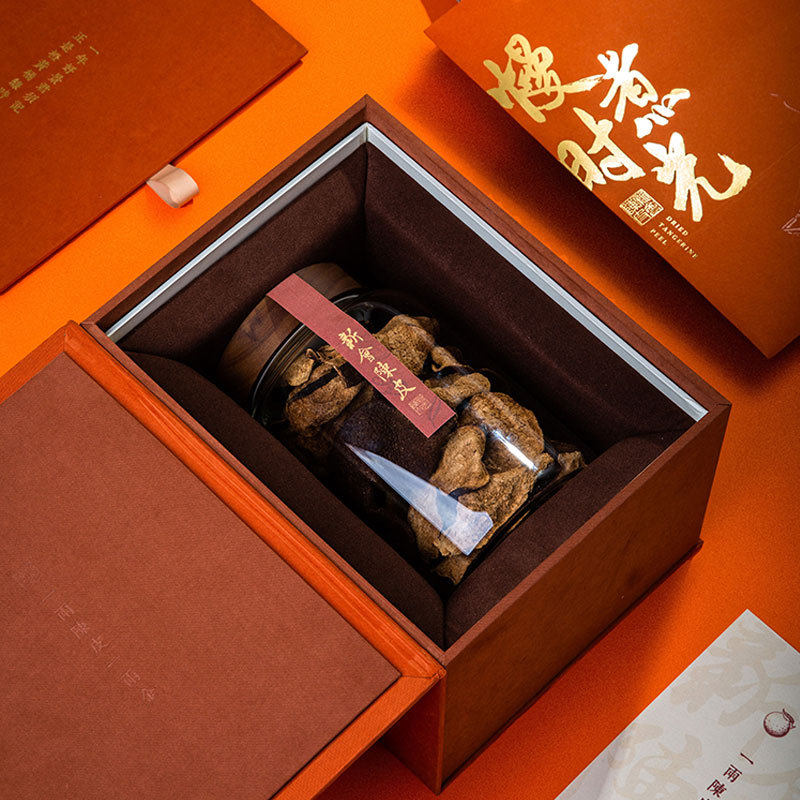 慢煮时光陈皮茶叶罐高硼硅玻璃罐空盒密封茶仓存茶罐茶叶包装礼盒