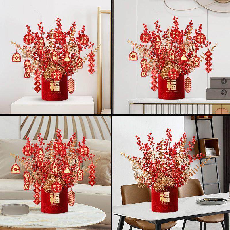 乔迁新居福桶红果发财果花桶结婚喜庆红色开业摆件新房客厅电视柜,节庆用品/礼品,节日装扮用品,淘宝优惠券,粉丝福利购,淘宝优惠卷