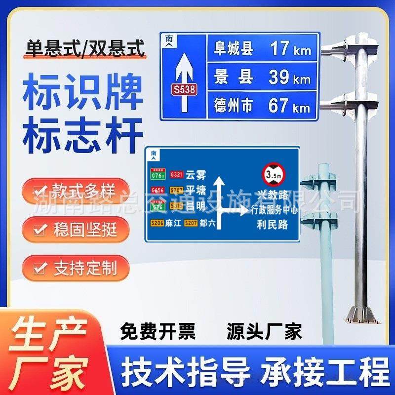 交通标志杆 监控立杆F型立杆 交通信号灯红绿灯杆件电子警察杆件,电子/电工,监控器材配件,淘宝优惠券,粉丝福利购,淘宝优惠卷